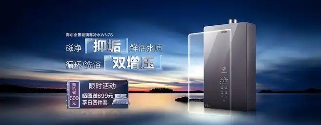 都太热水器打开没反应，不急，检查一下这4个地方 ​